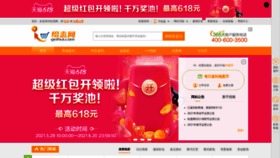What Geihui.com website looked like in 2021 (2 years ago)