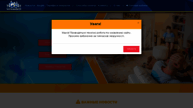 What Gigabit.zp.ua website looked like in 2021 (2 years ago)