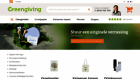 What Greengiving.nl website looked like in 2021 (2 years ago)
