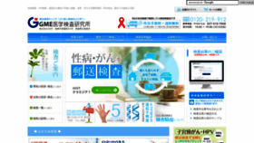 What Gme.co.jp website looked like in 2021 (2 years ago)