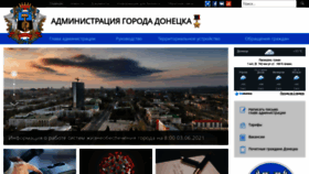 What Gorod-donetsk.com website looked like in 2021 (2 years ago)