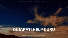 What Gujaratihelpguru.blogspot.com website looked like in 2021 (2 years ago)