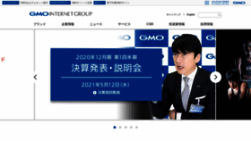 What Gmo.jp website looked like in 2021 (2 years ago)
