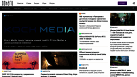 What Goha.ru website looked like in 2021 (2 years ago)