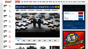What Gucheng.com website looked like in 2021 (2 years ago)
