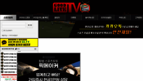 What Goodlivetv.com website looked like in 2021 (2 years ago)