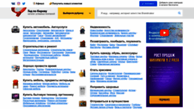 What Gid43.ru website looked like in 2021 (2 years ago)
