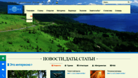 What Geografiya.uz website looked like in 2021 (2 years ago)