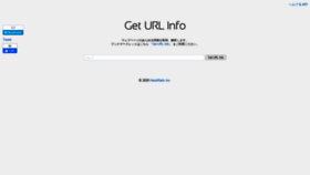What Geturlinfo.com website looked like in 2021 (4 years ago)
