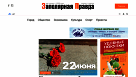 What Gazetazp.ru website looked like in 2021 (2 years ago)