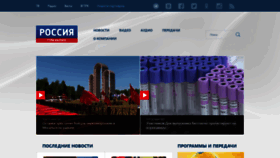 What Gtrk-kaluga.ru website looked like in 2021 (2 years ago)