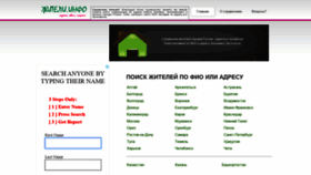What Giteli.rosfirm.info website looked like in 2021 (4 years ago)