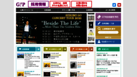 What Gip-web.co.jp website looked like in 2021 (2 years ago)