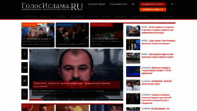 What Golosislama.ru website looked like in 2021 (2 years ago)