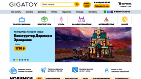 What Gigatoy.ru website looked like in 2021 (2 years ago)