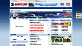 What G168.net website looked like in 2021 (3 years ago)