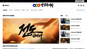 What God21.net website looked like in 2021 (4 years ago)