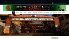 What Gsscdhaka.edu.bd website looked like in 2021 (2 years ago)