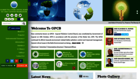 What Gpcb.gov.in website looked like in 2021 (2 years ago)