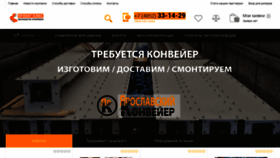 What Gkmash.ru website looked like in 2021 (2 years ago)
