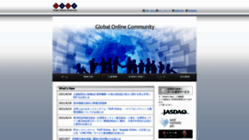 What Gala.jp website looked like in 2021 (2 years ago)