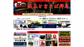 What Gunmablog.net website looked like in 2021 (2 years ago)