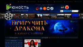 What Gurfilm.ru website looked like in 2021 (2 years ago)