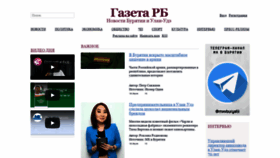 What Gazetarb.ru website looked like in 2021 (2 years ago)