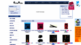 What Guitarmuse.co.kr website looked like in 2021 (2 years ago)