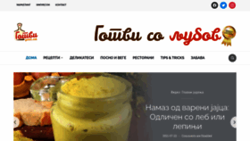 What Gotvi.mk website looked like in 2021 (2 years ago)