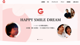 What Gardengroup.co.jp website looked like in 2021 (2 years ago)