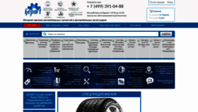 What Gepart.su website looked like in 2021 (2 years ago)