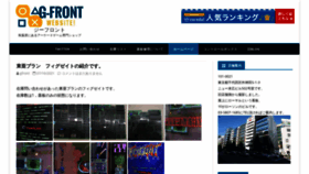 What Gfront.com website looked like in 2021 (2 years ago)