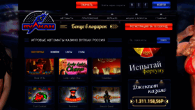 What Gamexgame.ru website looked like in 2021 (2 years ago)