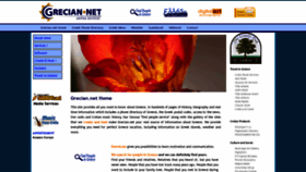 What Grecian.net website looked like in 2021 (2 years ago)