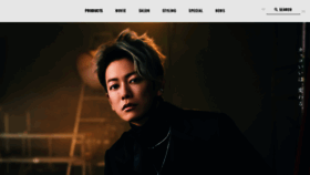 What Gatsby.jp website looked like in 2021 (5 years ago)