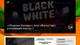 What Greenmile.ru website looked like in 2021 (4 years ago)
