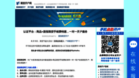What Guzhiwang.com website looked like in 2021 (2 years ago)