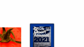 What Greekexportalmanac.com website looked like in 2021 (2 years ago)