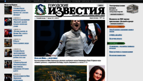 What Gikursk.ru website looked like in 2021 (2 years ago)