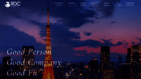 What Gatten.co.jp website looked like in 2021 (4 years ago)