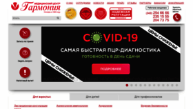 What G-mc.ru website looked like in 2021 (2 years ago)