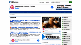 What Gihyo.jp website looked like in 2021 (3 years ago)