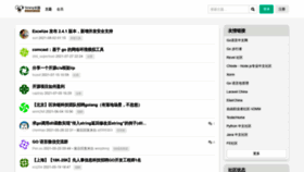 What Golangtc.com website looked like in 2021 (3 years ago)