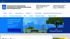 What Gorkluch.ru website looked like in 2021 (2 years ago)