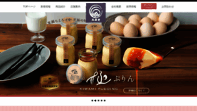 What Gyokkado.co.jp website looked like in 2021 (2 years ago)