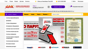 What Gklink.ru website looked like in 2021 (2 years ago)
