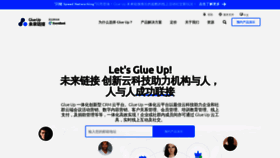 What Glueup.cn website looked like in 2021 (5 years ago)