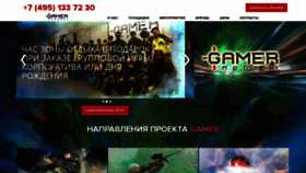 What Gamer-p.ru website looked like in 2021 (2 years ago)