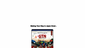 What Gtn.co.jp website looked like in 2021 (2 years ago)